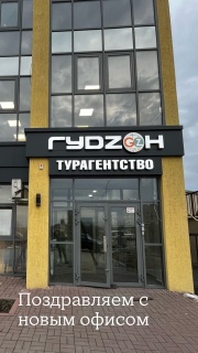 Наши проекты57
